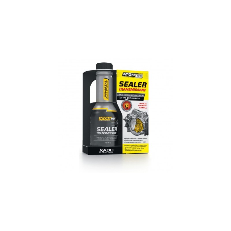 Atomex Sealer Transmission